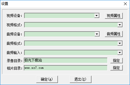 網(wǎng)絡(luò)攝像頭錄像機(jī)