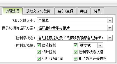 數(shù)碼大師軟件免費