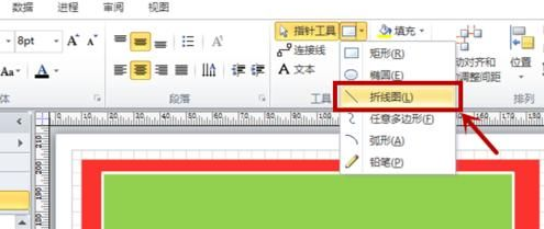 visio 2010中文破解版