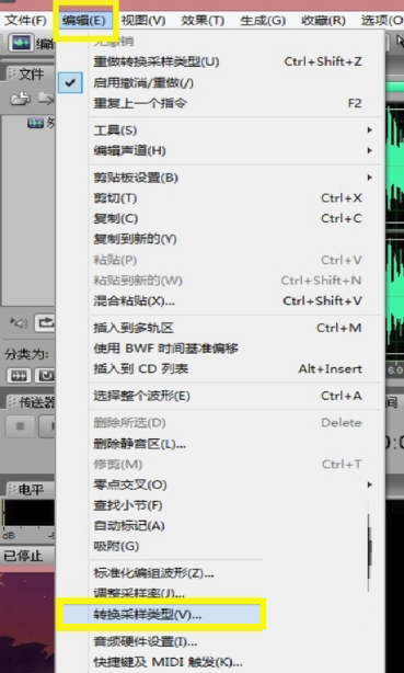 adobeauditioncs6 pc版