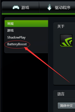 nvidia游戲優(yōu)化軟件