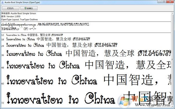 Austie Bost字體|Austie Bost字體包 免費版
