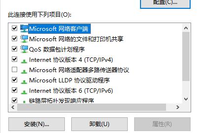 Win10商店打不開代碼:0x80131500解決方法