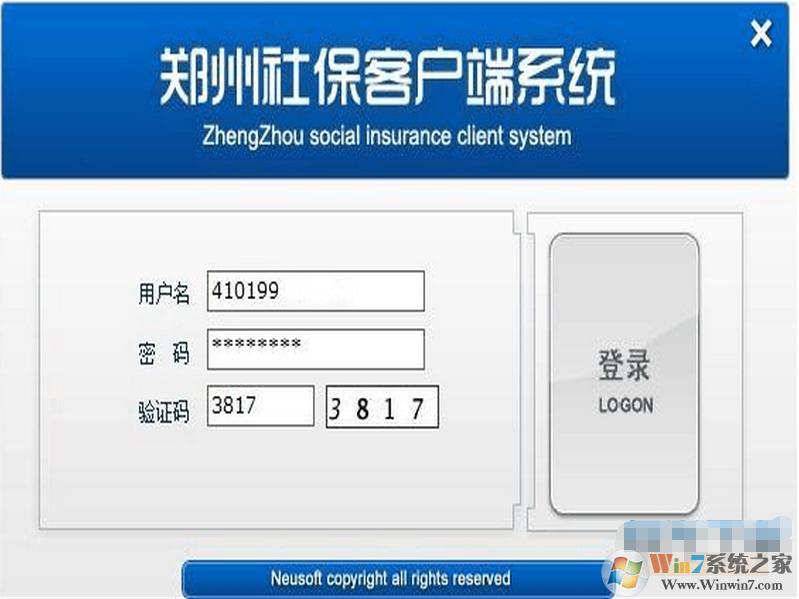 鄭州社保系統(tǒng)|鄭州社?？蛻舳讼到y(tǒng) V2021官方版