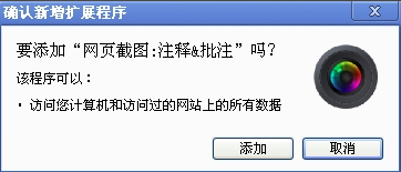 谷歌瀏覽器電腦版