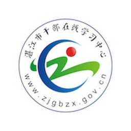 湛江市干部在線學(xué)習(xí)中心APP V2.2.2 安卓版