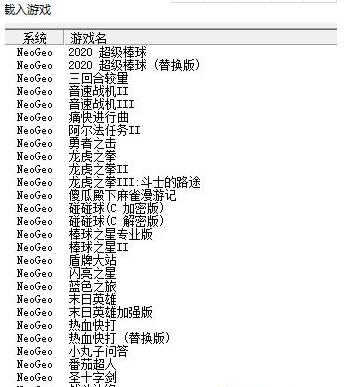 Winkawaks游戲包合集下載