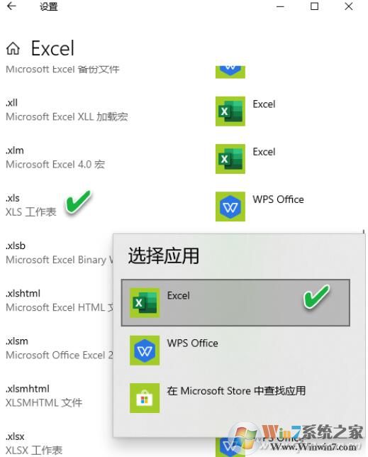 Excel表格打開(kāi)一片空白的修復(fù)方法