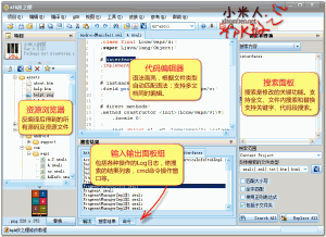 apkide電腦版