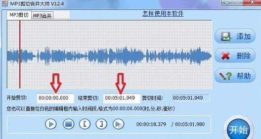 mp3剪切合并大師免費(fèi)版