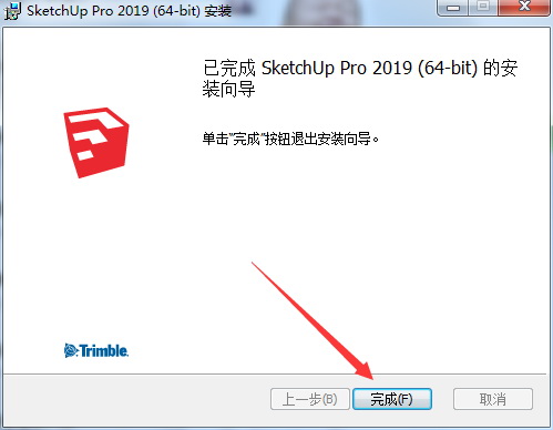 sketchup2019軟件