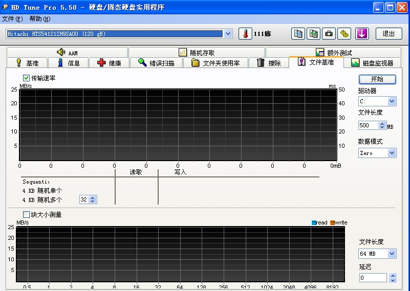 hd tune綠色版硬盤(pán)檢測(cè)工具