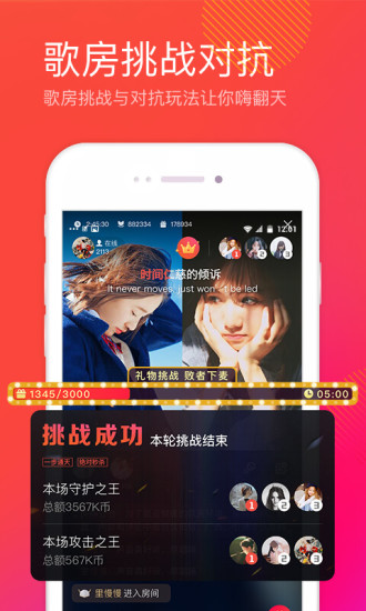 全民k歌極速版app