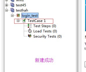 soapui免費(fèi)版