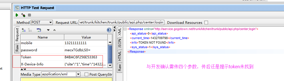 soapui免費(fèi)版