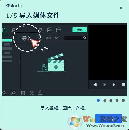 萬(wàn)興喵影下載(萬(wàn)興神剪手) v2021免費(fèi)版