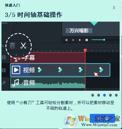 萬(wàn)興喵影下載(萬(wàn)興神剪手) v2021免費(fèi)版