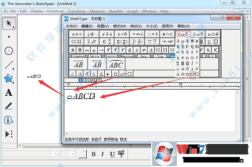 Mathtype7破解版下載