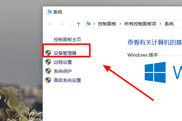 nvidia顯卡驅(qū)動win10專版