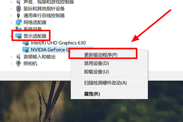 nvidia顯卡驅(qū)動win10專版