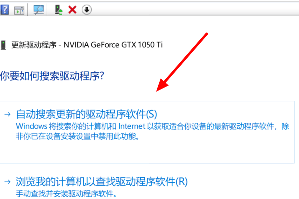 nvidia顯卡驅(qū)動win10專版