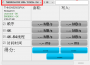 AS SSD固態(tài)硬盤性能測試工具V2023綠色版