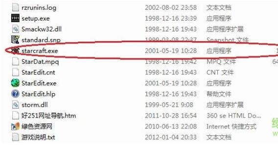 星際爭霸1中文版下載