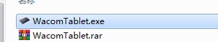 Wacom數(shù)位板驅(qū)動下載安裝