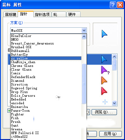 鼠標指針主題包下載_Win10鼠標指針主題包