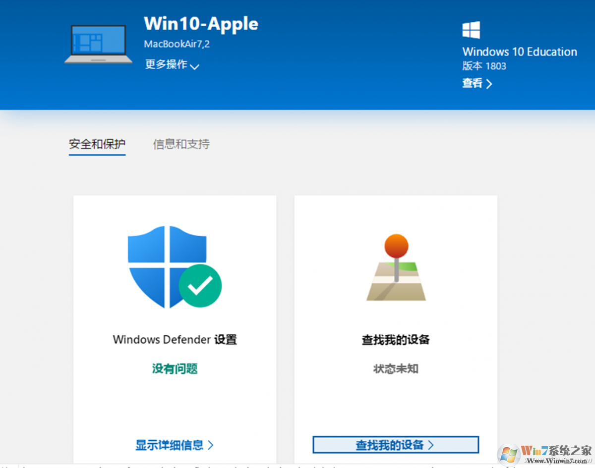 Win10遠(yuǎn)程鎖定教程