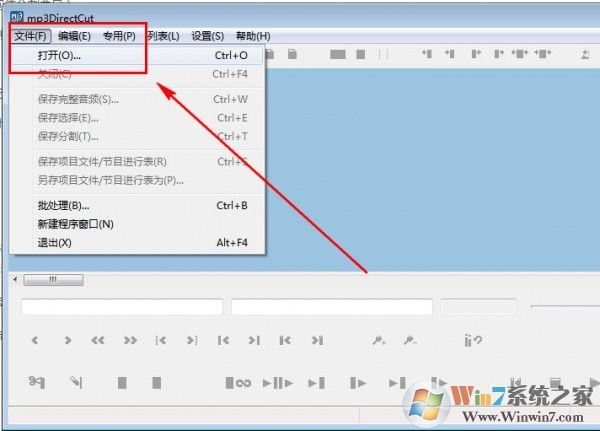 MP3切割器(Mp3DirectCut)V3.6多語(yǔ)言綠色版