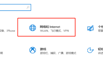 網(wǎng)易云免費(fèi)聽(tīng)VIP音樂(lè)的方法(2021.4親測(cè)有效)