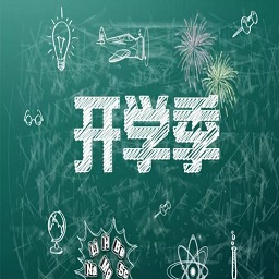 小學(xué)生作息時(shí)間表模板下載|作息時(shí)間表小學(xué)生模板(Word+圖片多款)