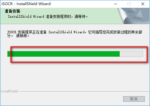 超強orc識別軟件