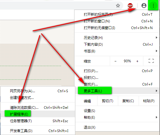 adblock plus免費(fèi)版