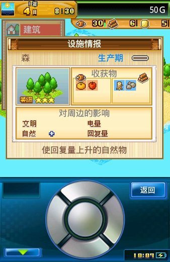 開拓?zé)o人島最新破解版