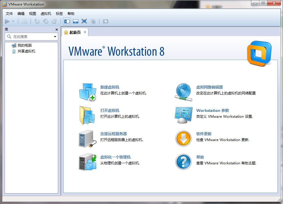 vmware8安裝包