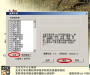 方正飛騰破解版下載|方正飛騰排版軟件 v5.02免費版