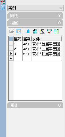 天正建筑2013安裝包