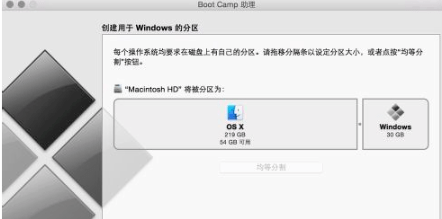 win7bootcamp