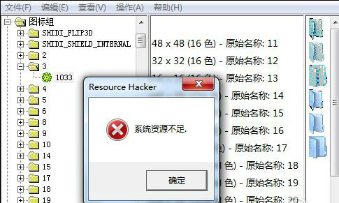 reshacker win7