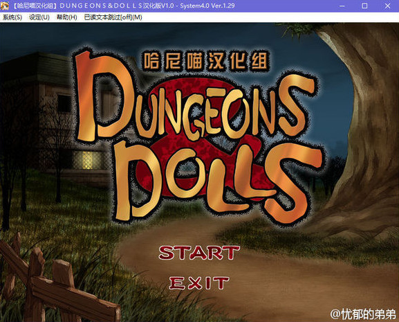 dungeons&dolls下載漢化硬盤版 V1.29 百度網(wǎng)盤