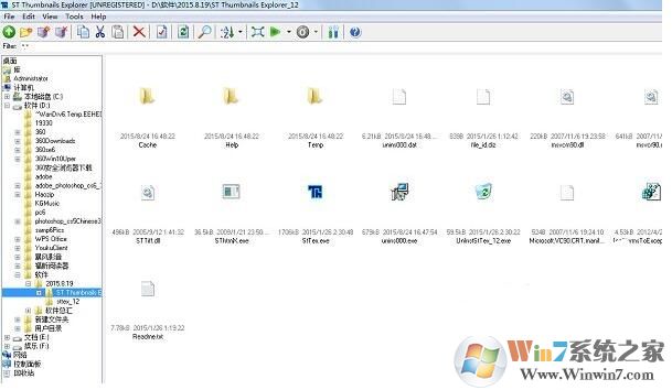 矢量圖查看軟件(ST Thumbnails Explorer)V2.1漢化版