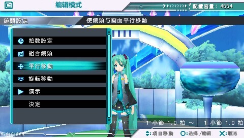初音未來(lái)歌姬計(jì)劃電腦版下載