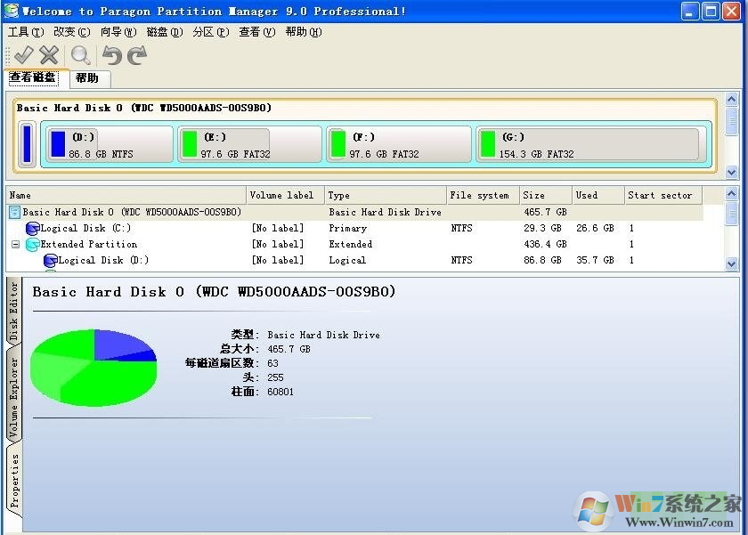 pqmagic(pq分區(qū)魔術(shù)師) V11.0 64位 中文版