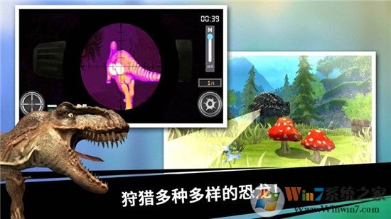 恐龍獵人王手游內購破解版下載 V1.0.9 安卓版(無限鉆石金幣)