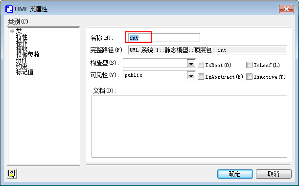 visio2007軟件