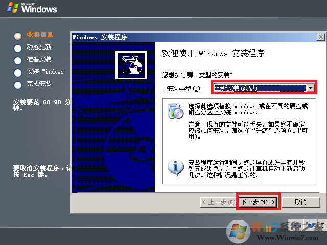 Windows Server 2003 R2