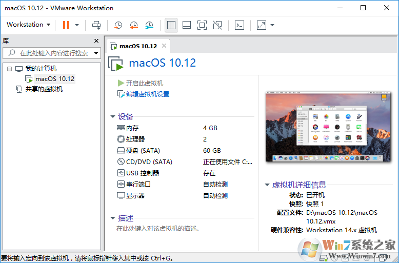 VMware虛擬機Mac OS解鎖工具Unlocker v3.0.3最新版