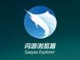 閃游瀏覽器(SaaYaa Explorer)官方下載 V3.3.9.0 正式版